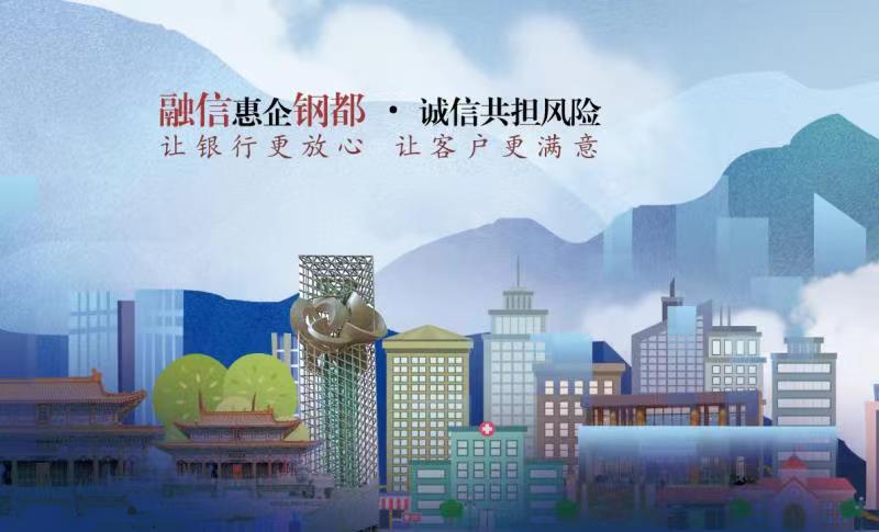 金世豪·(中国区)有限公司官网