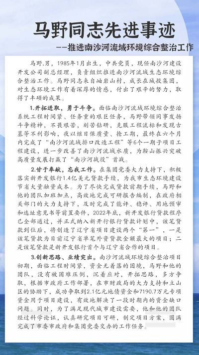 金世豪·(中国区)有限公司官网