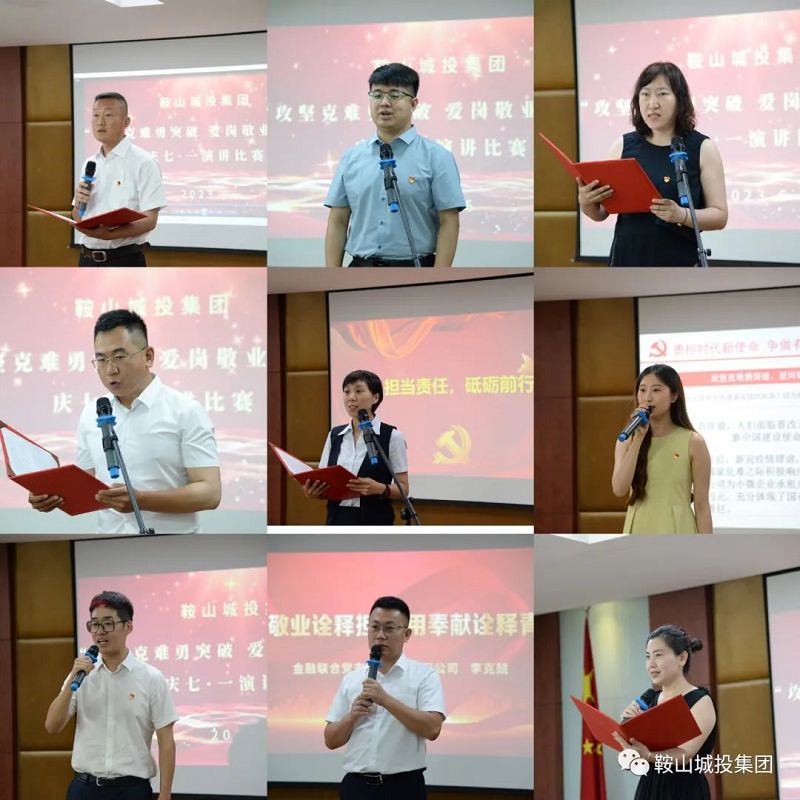 金世豪·(中国区)有限公司官网