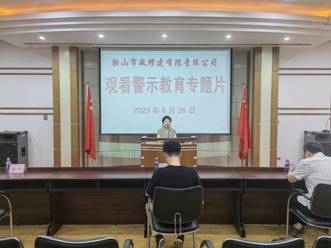 金世豪·(中国区)有限公司官网