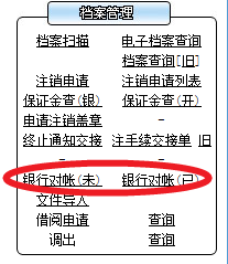 金世豪·(中国区)有限公司官网