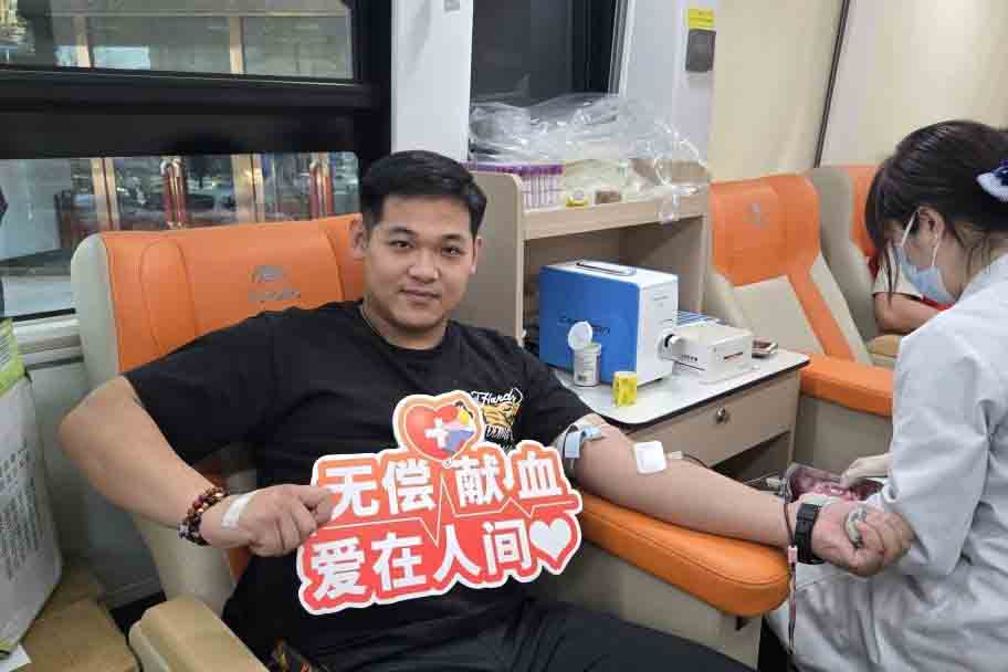 金世豪·(中国区)有限公司官网