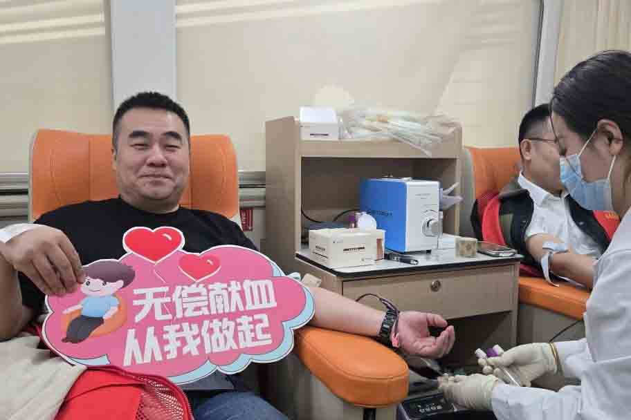 金世豪·(中国区)有限公司官网