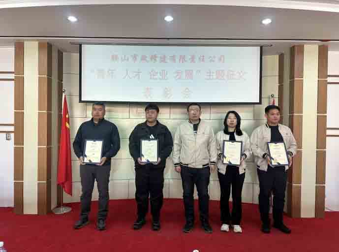 金世豪·(中国区)有限公司官网