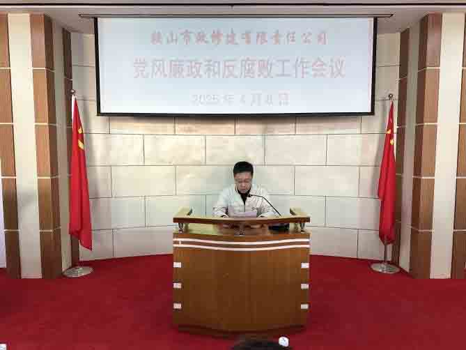 金世豪·(中国区)有限公司官网