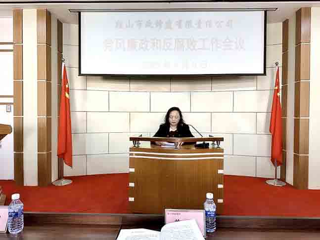 金世豪·(中国区)有限公司官网