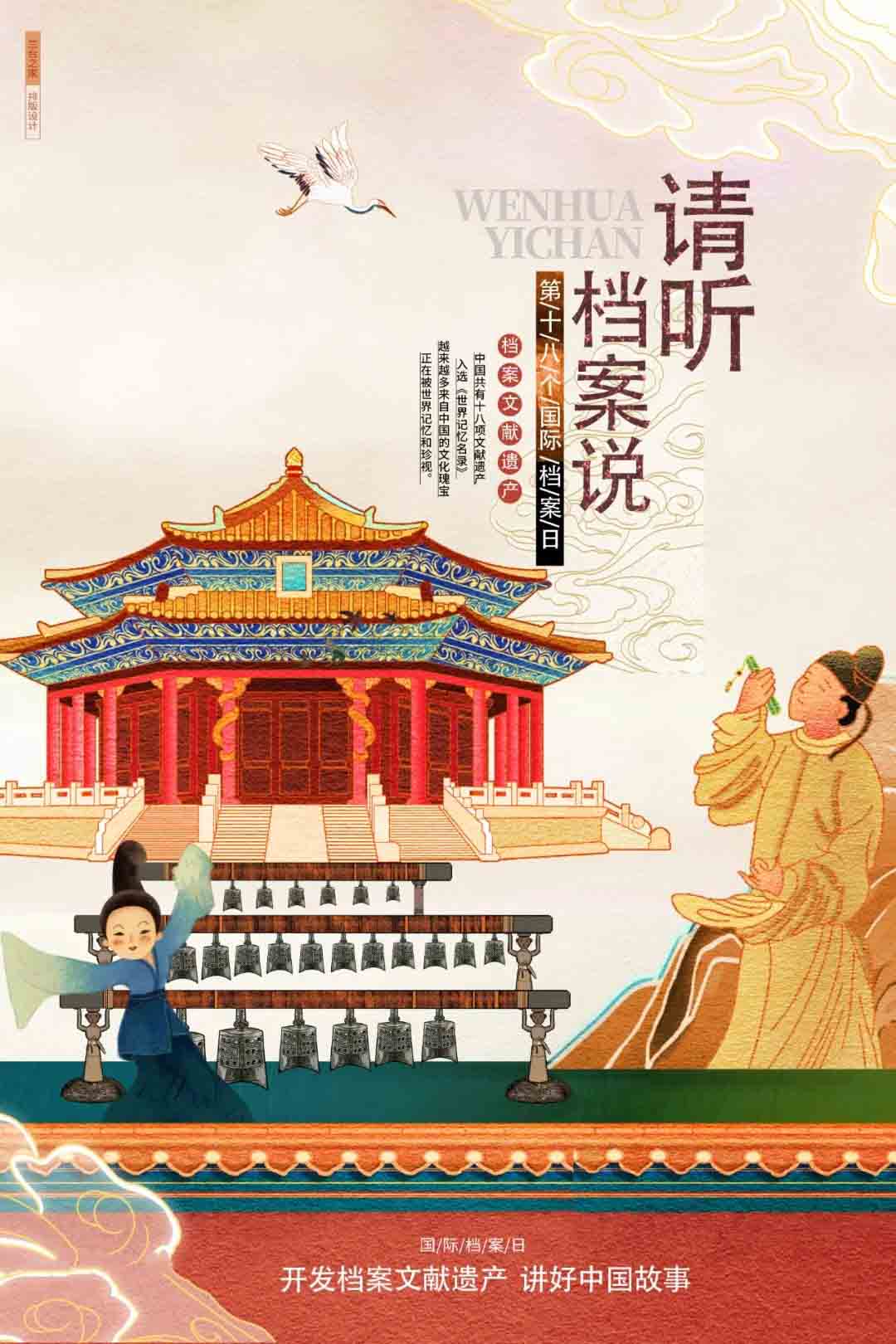 金世豪·(中国区)有限公司官网