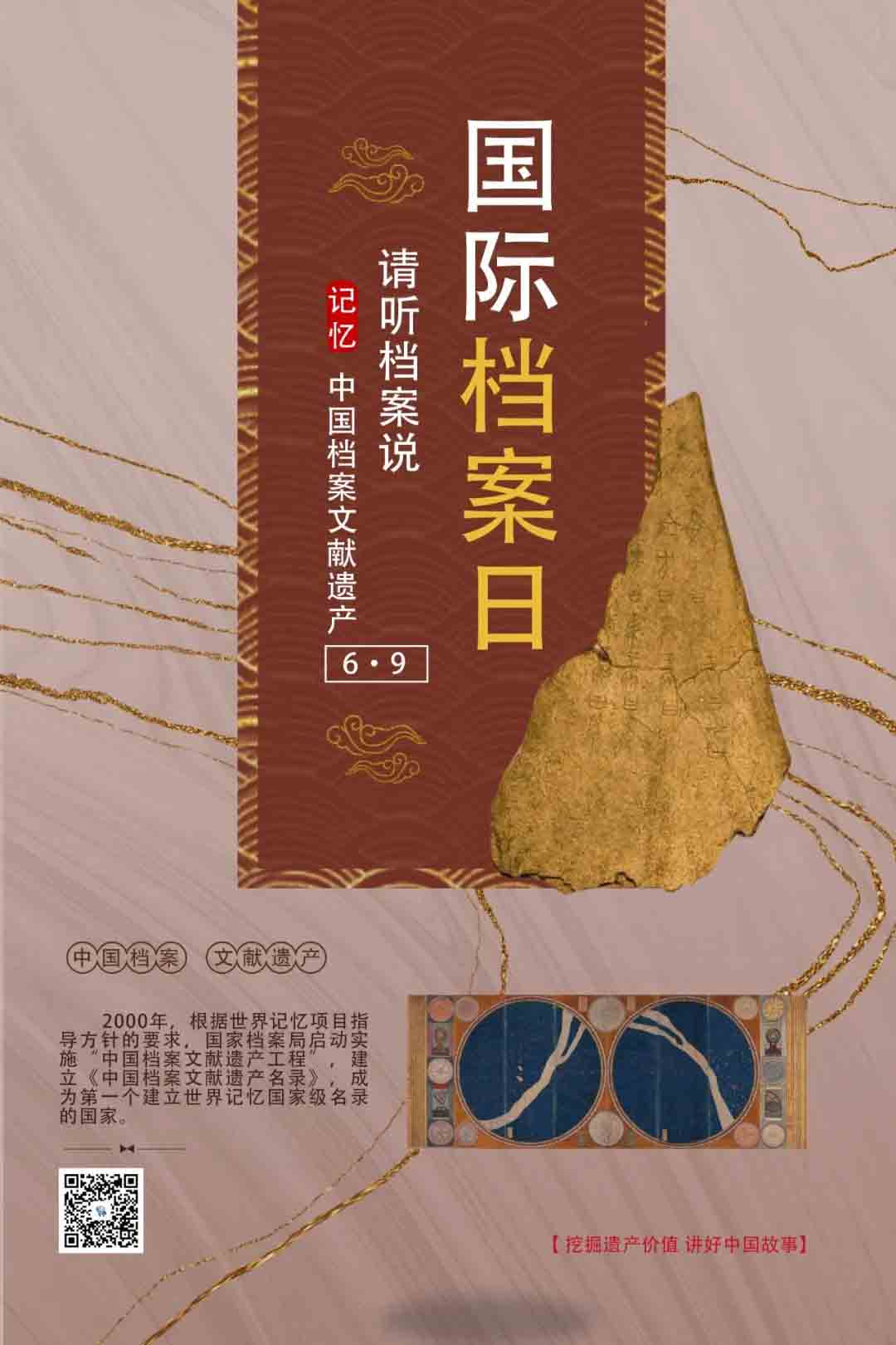 金世豪·(中国区)有限公司官网