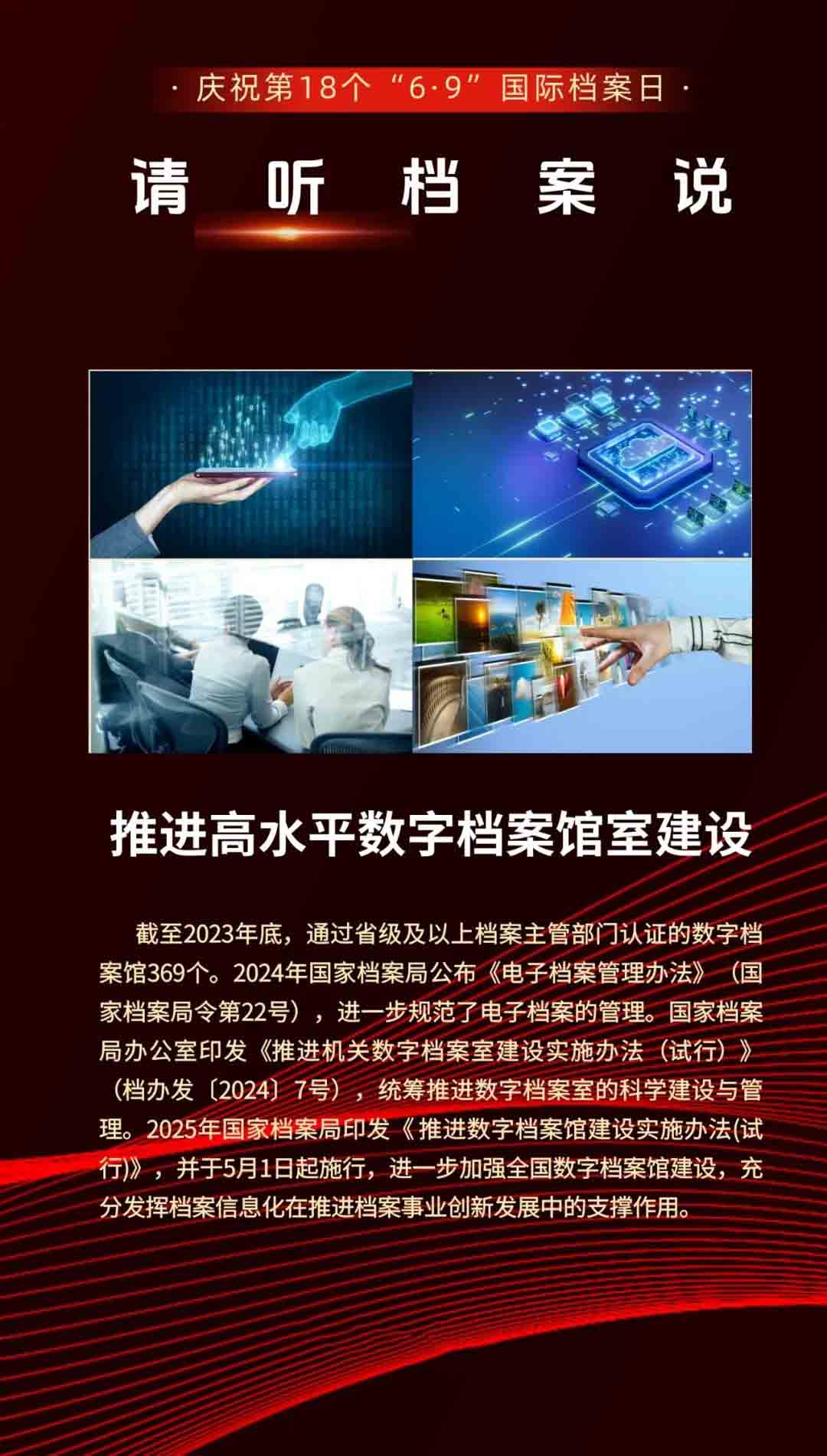 金世豪·(中国区)有限公司官网
