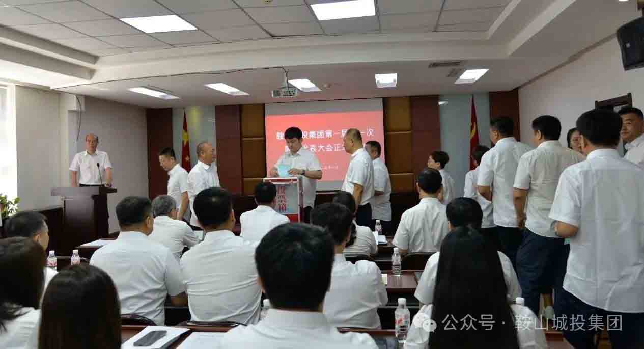 金世豪·(中国区)有限公司官网