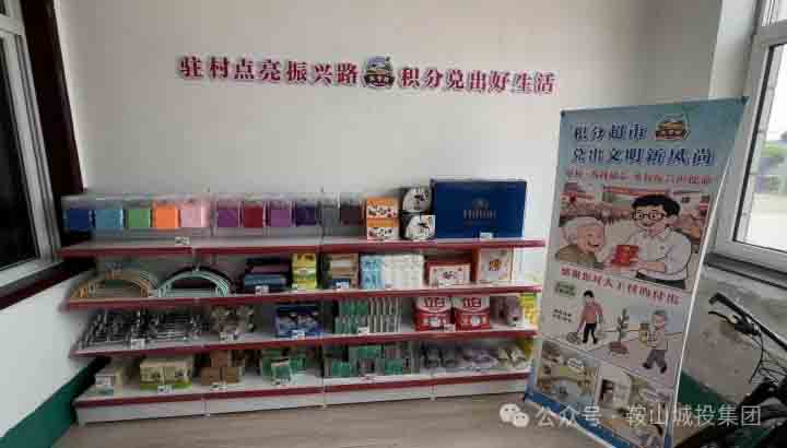 金世豪·(中国区)有限公司官网