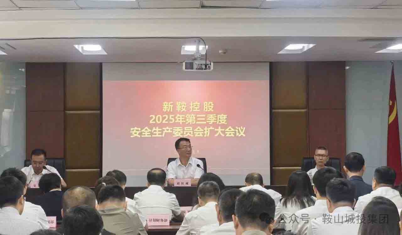金世豪·(中国区)有限公司官网