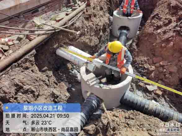 金世豪·(中国区)有限公司官网