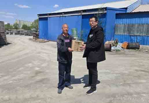 金世豪·(中国区)有限公司官网